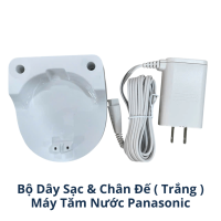 Bộ đế sạc (W)