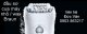 đầu nhổ máy tẩy lông BraUn series7 epil